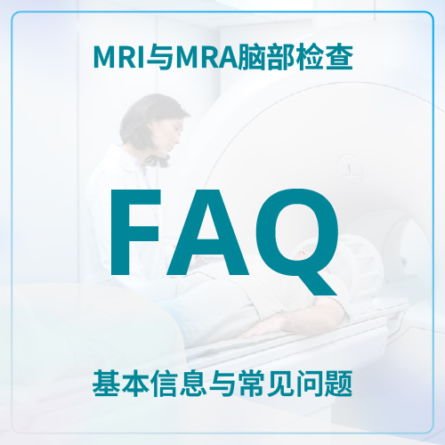 MRI & MRA Brain Screening General Information