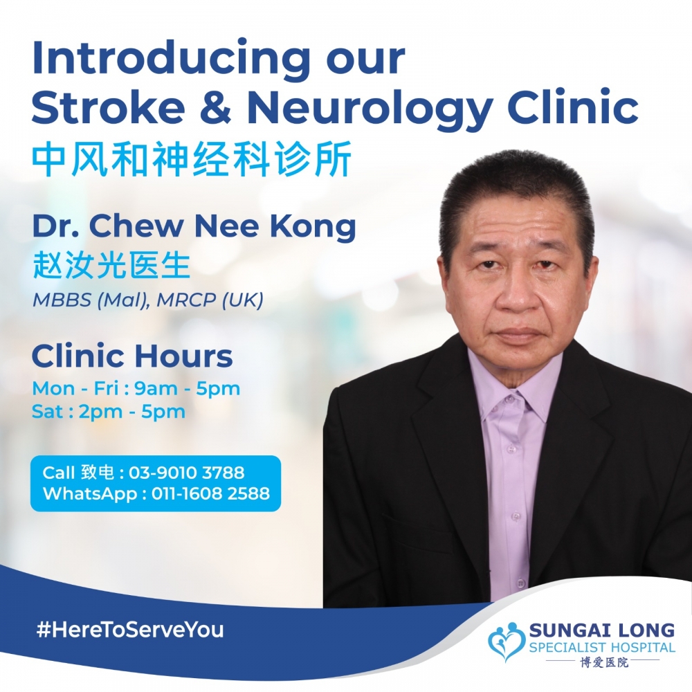 Introducing our New Consultant Neurologist