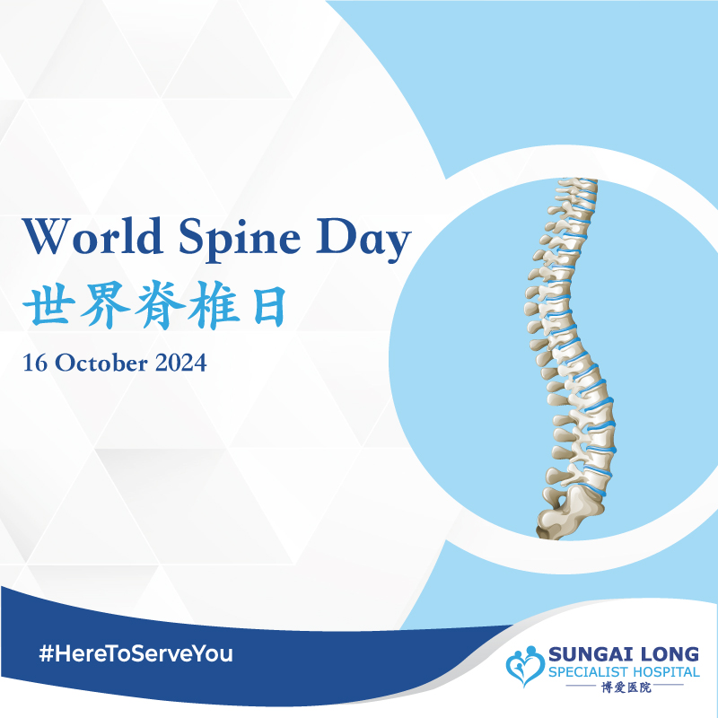 World Spine Day