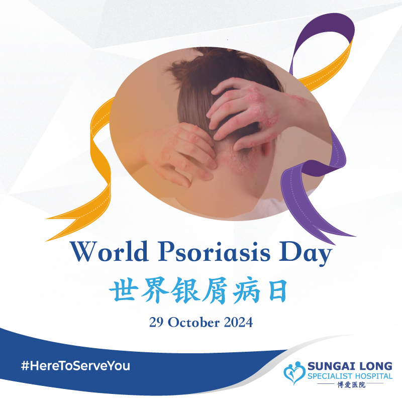 World Psoriasis Day