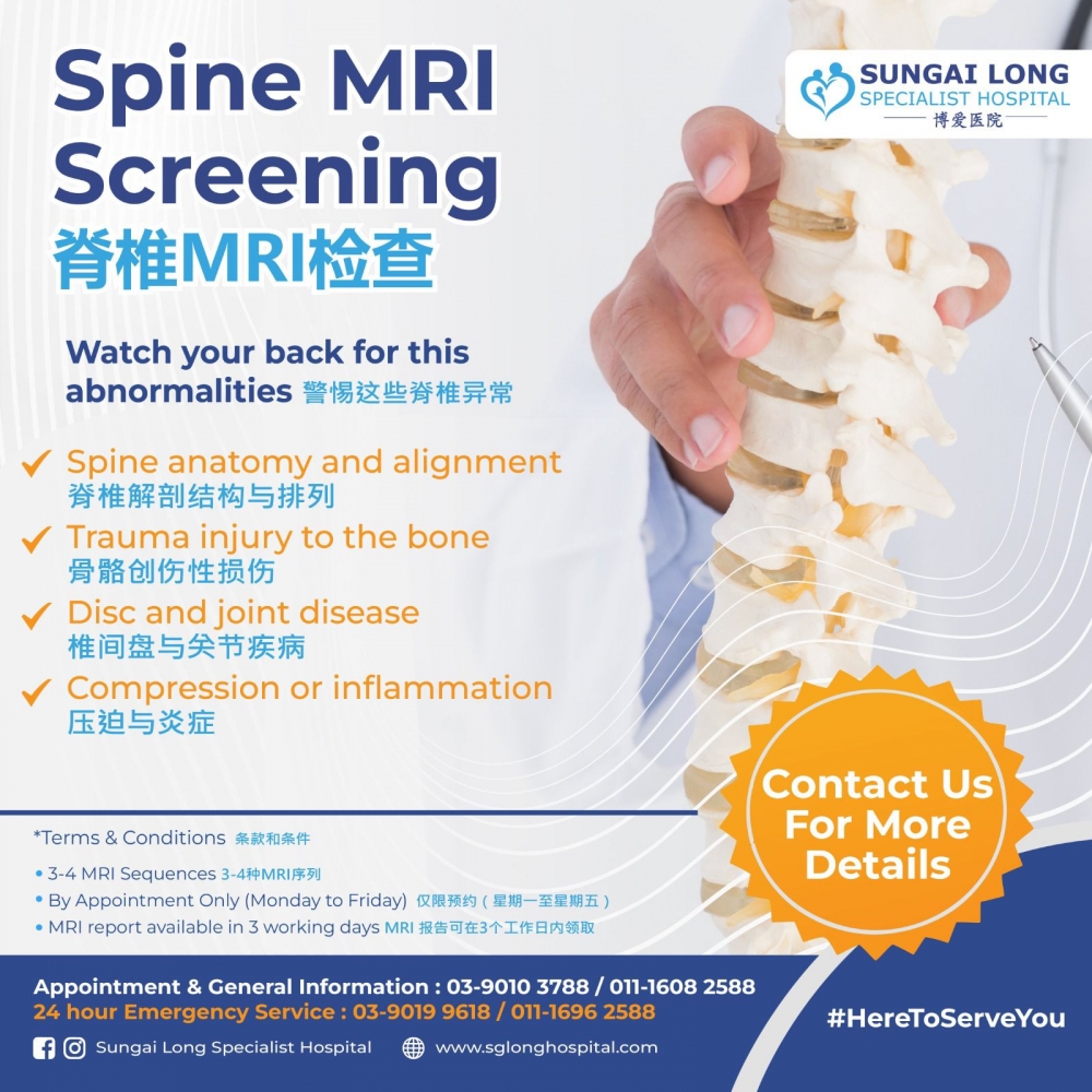 Spine MRI Screening