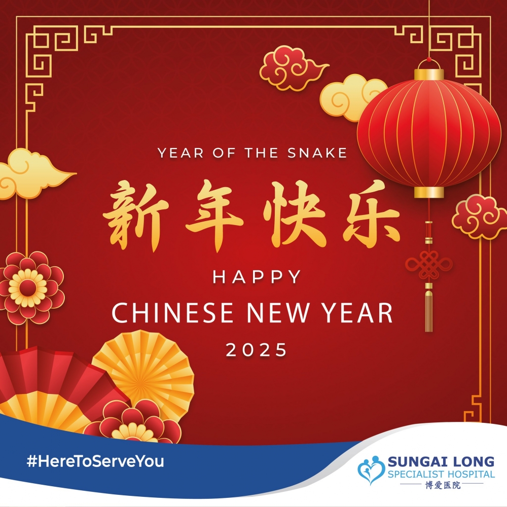 Happy Chinese New Year!