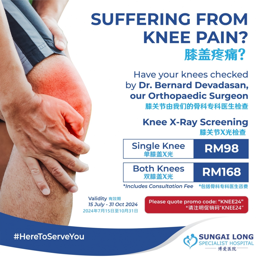 Knee X-Ray Screening