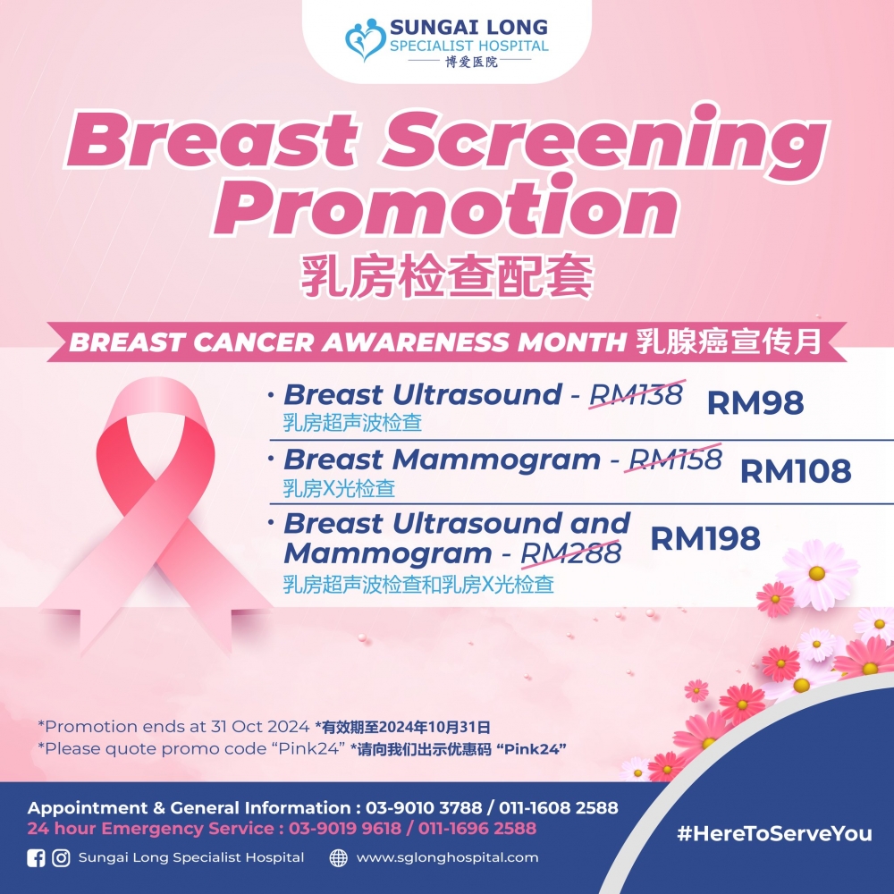 Pink October Breast Screening Promotion