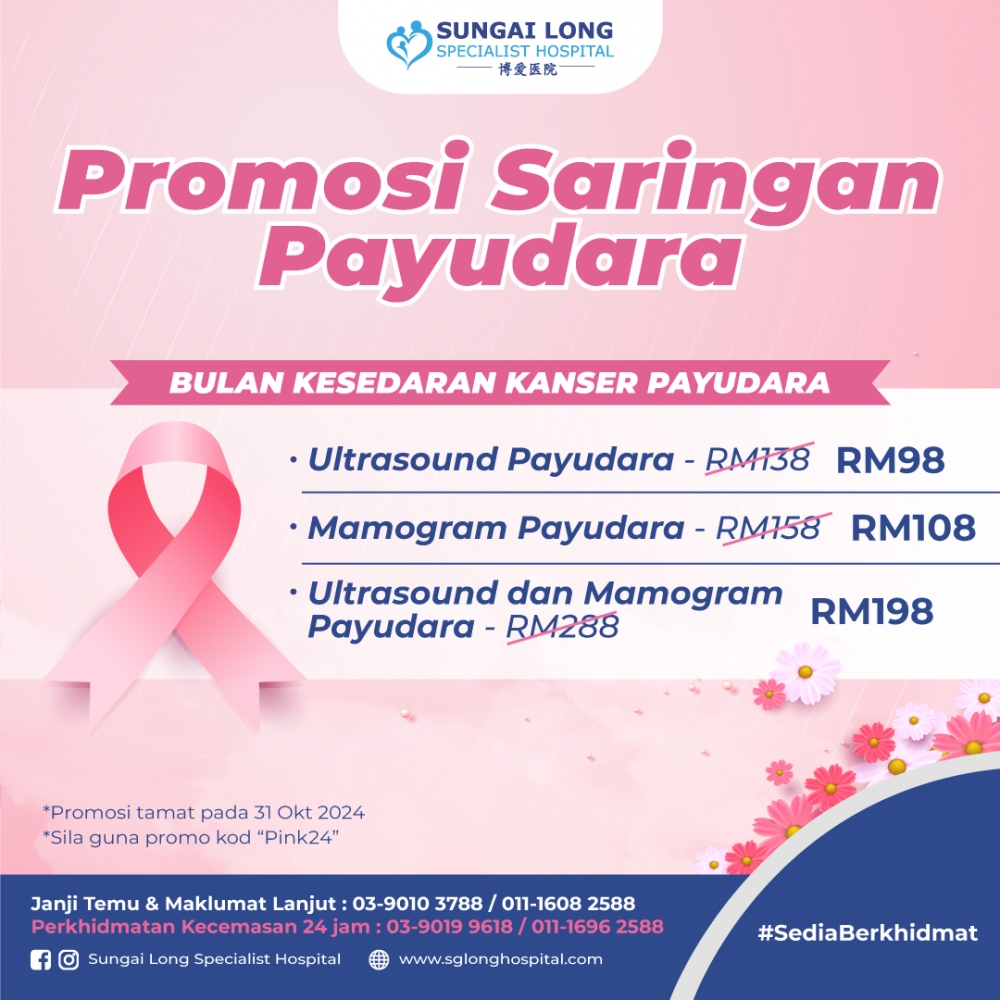 Pink October Breast Screening Promotion