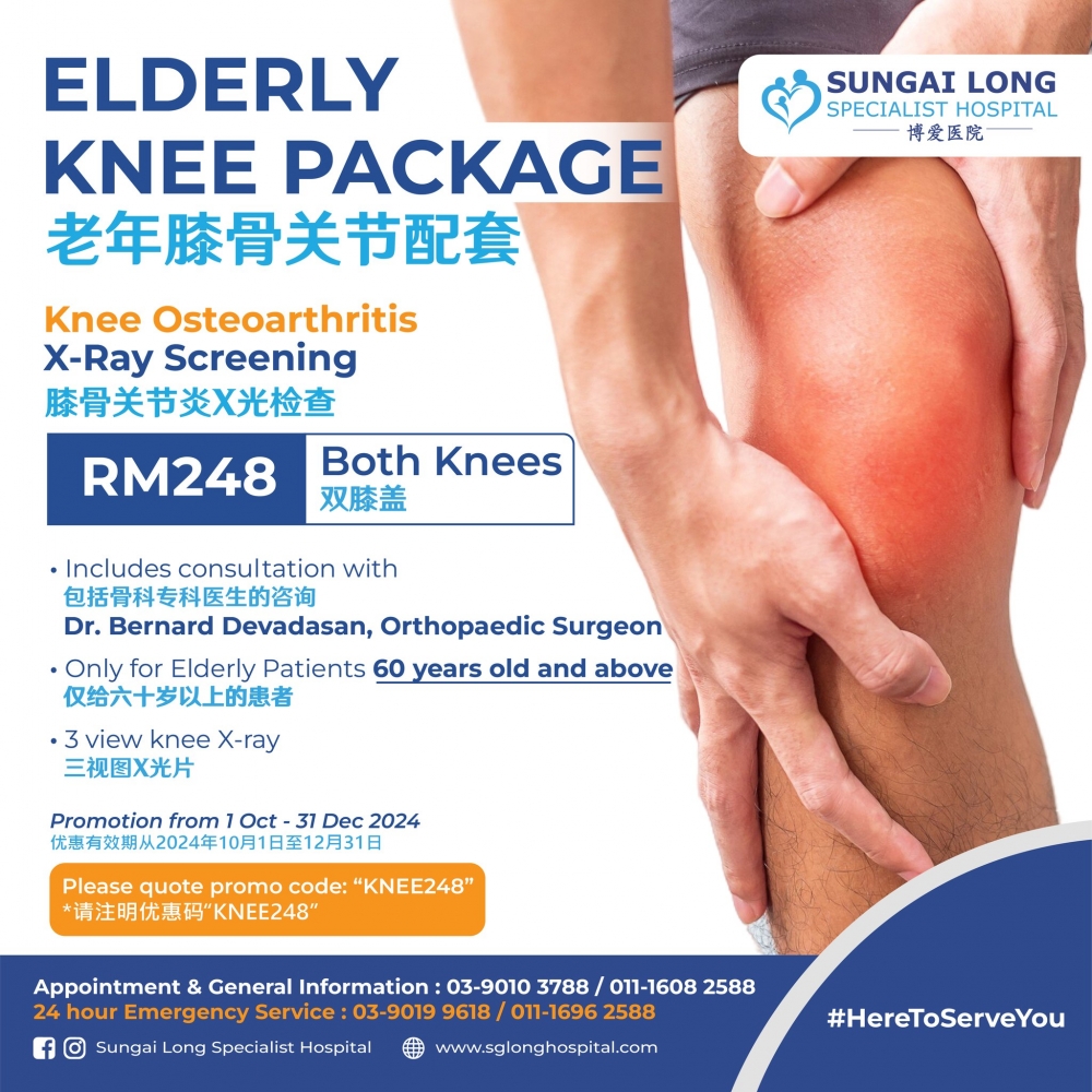 Elderly Knee Package